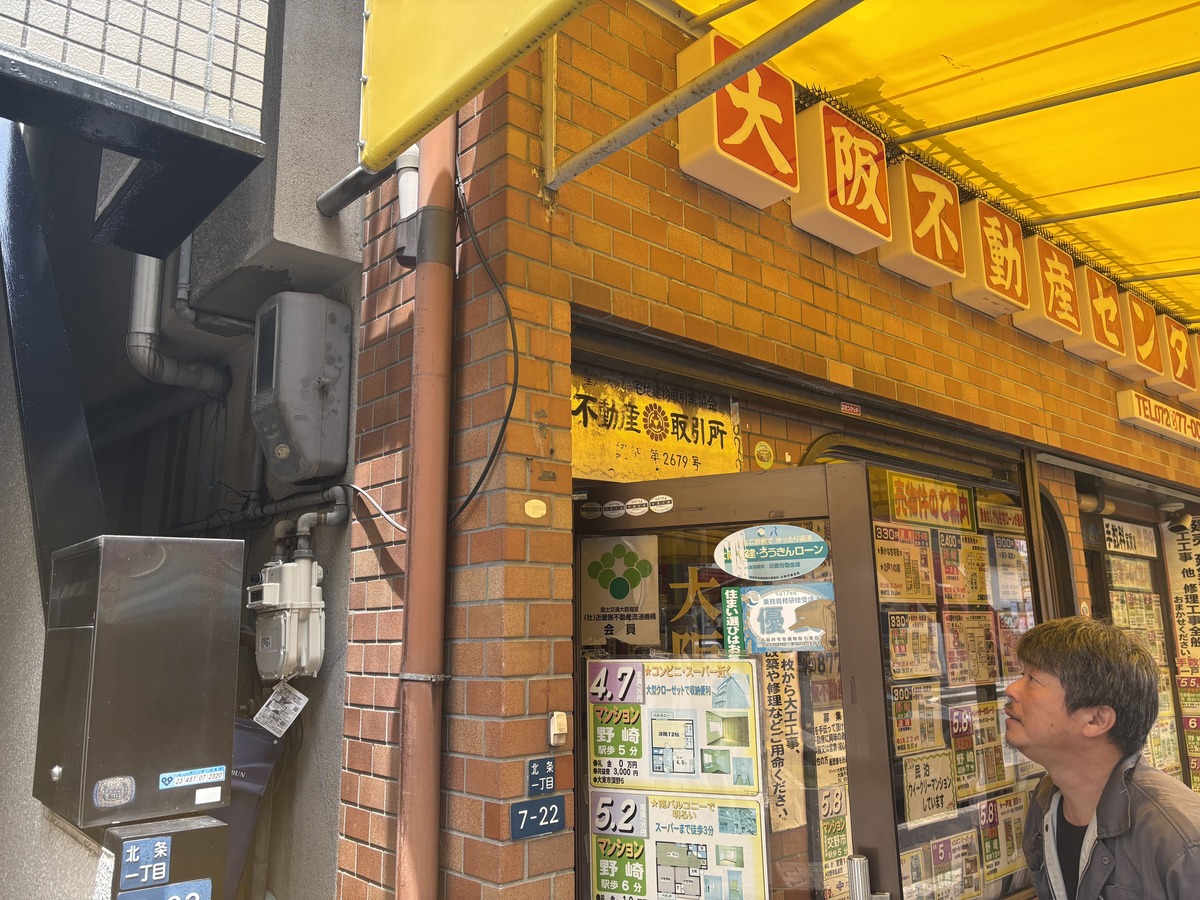 店舗 屋外照明取付工事