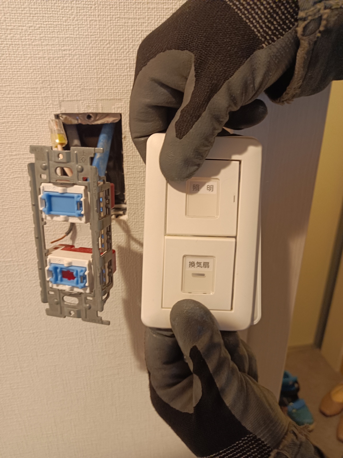 トイレ スイッチ不具合改修工事